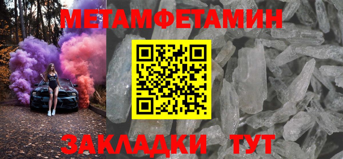 Шелехов  АМФ  Вход с VPN  АМФЕТАМИН 97% 
