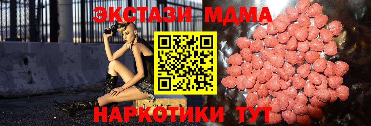Ecstasy диски  Ecstasy Punisher  ссылка на мегу онион  ЭКСТАЗИ  Шелехов  Вход с VPN 