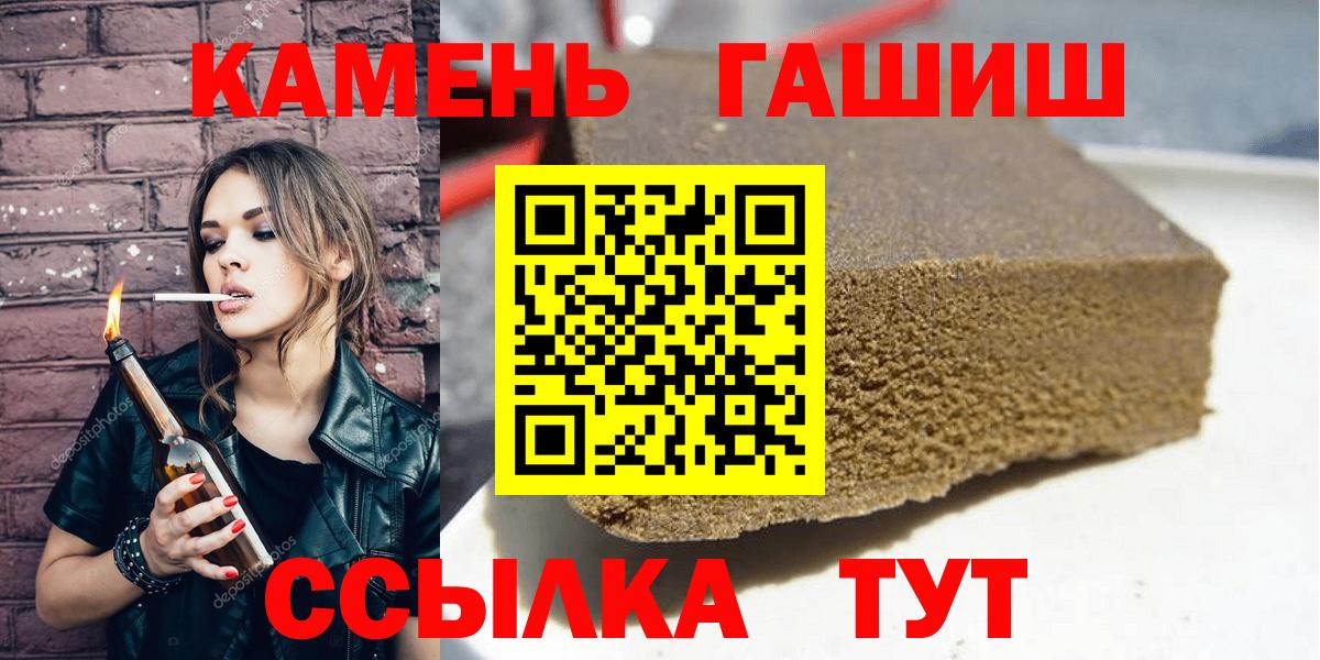 ГАШИШ гарик Шелехов