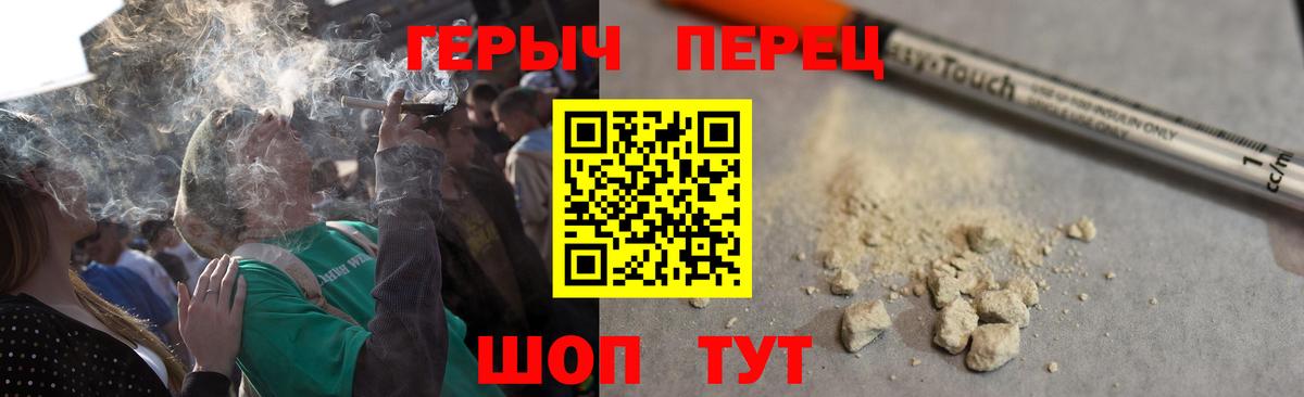 ГЕРОИН гречка  Вход с VPN  Шелехов 