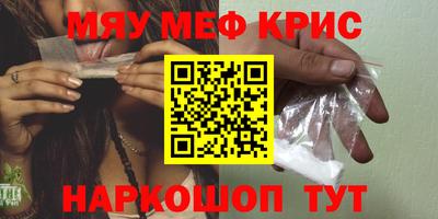 круглые Жуковский