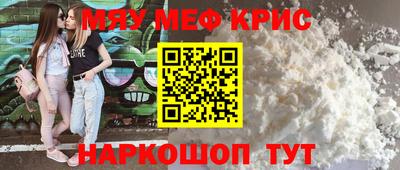 круглые Жуковский