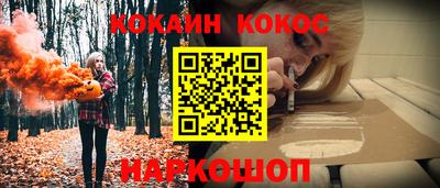 гашик Заволжье