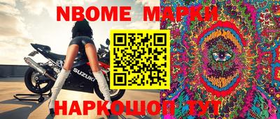 гашик Заволжье