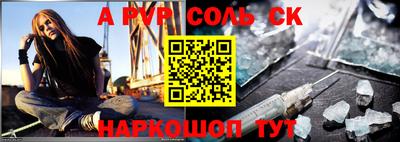 СК Заводоуковск