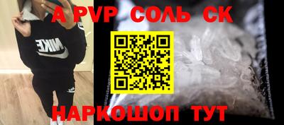 гашик Заволжье