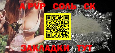 круглые Жуковский