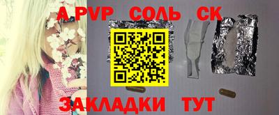 круглые Жуковский
