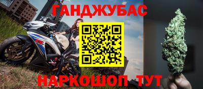 гашик Заволжье