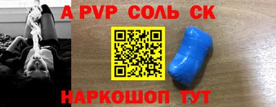 СК Заводоуковск