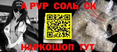 СК Заводоуковск