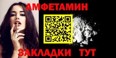 гашик Заволжье