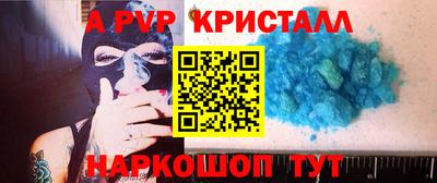 круглые Жуковский