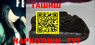 гашик Заволжье