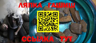 гашик Заволжье