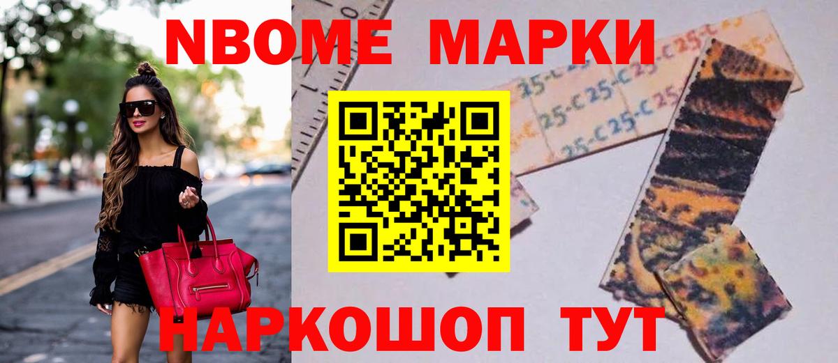 Шелехов  LSD-25 экстази ecstasy  LSD-25 экстази кислота  Вход с VPN 
